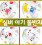 실버 순은 아기 돌반지(택일)